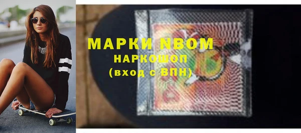 mdma Богородицк