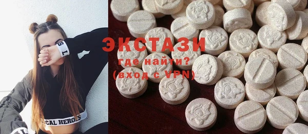 mdma Богородицк