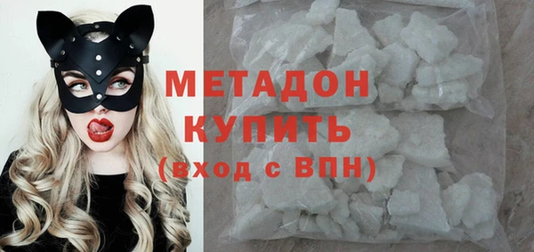 mdma Богородицк