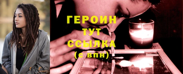 mdma Богородицк