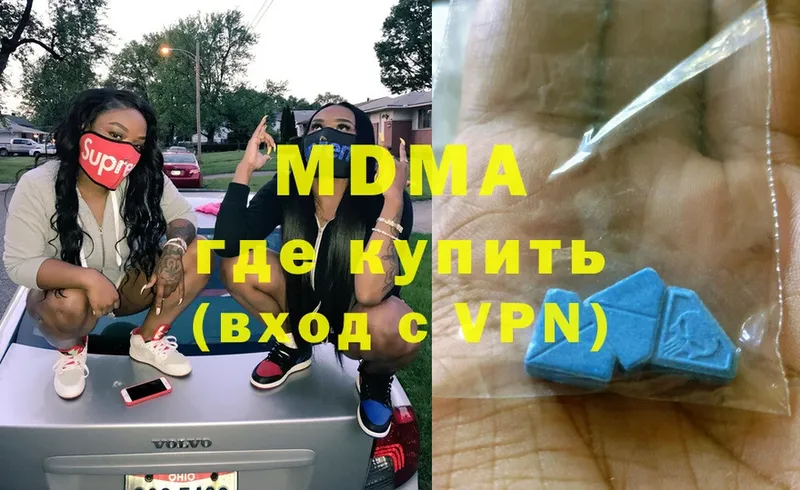 MDMA crystal  мега   Ковылкино 